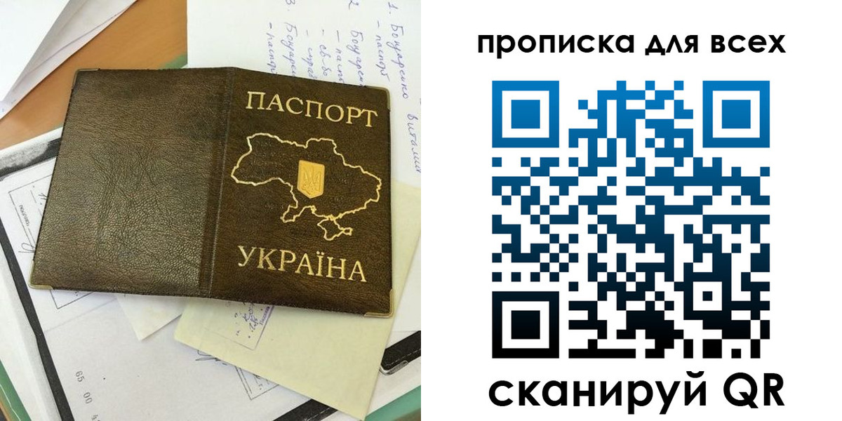 временная регистрация адрес в Кемерово