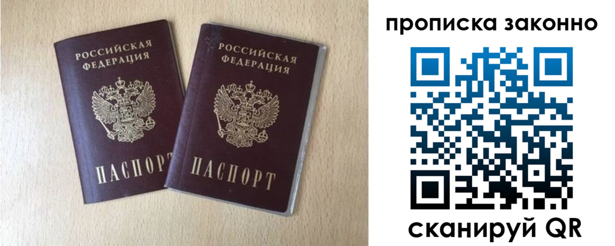 временная регистрация адрес в Кемерово